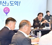 “해외관광객 300만명 시대 연다”…부산시, 관광허브도시 비전 발표