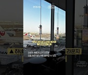 "연회비 15만원인데 공항 라운지 구경도 못해" 분노 터졌다 [이슈+]