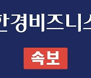 [속보] 블링컨 미 국무장관 13일 밤 중동 방문