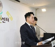 군인권센터 “‘얼차려 훈련병 사망’ 수사한 군경찰, 유족 앞에서 욕설”