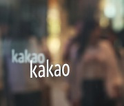 Kakao Pay denies alleged data leak of 40m users