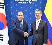 Korea, Colombia resume policy talks after four-year hiatus