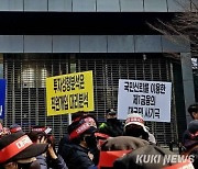 [단독] 혈세 50억 ELS 넣은 공공재단, 은행 배상비율 거부