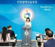 도성훈 교육감, 한국 최초 ASEAN 고위교육각료회의 연설