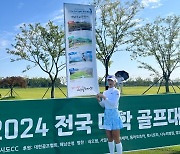 '역시 프로' KLPGA 신인왕 노리는 이동은(한국체대), 2024 전국대학골프대회 2라운드서 아마 1위보다 1타 더 앞서