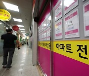 '5% 인상 제한' 종료에 치솟는 전세가…정부 전세 대책 실효성은?