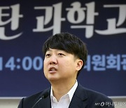 이준석 "독립기념관장 문제로 국경일 망가져…개탄스럽다"