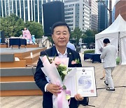 이승우 부산시의원 웰니스 페어서 보건복지부 장관상 수상