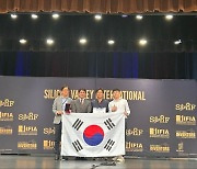 디퍼아이, 미국 국제발명전시회서 'IFIA 최고발명 메달' 수상