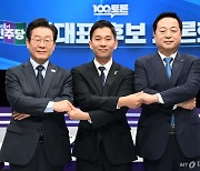 이재명 "나의 애장품은 '소년공 시절 일기장'...정치가 어려움 극복해야"