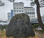 [양평소식] 집중호우 피해 주민 지적측량 수수료 감면 등