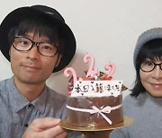 ‘15살 많은 줄 알았는데’ 결혼식 직전 고백한 그녀 나이가…“25살 연상, 65세”