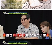 ‘1조 매출 CEO’ 안선영도 억대 주식 사기 “방송 출연 경력 믿었는데”(영업비밀)