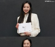 ‘우연일까’ 살 찌우고 교정기 낀 김다솜 “앉을 때 자세도 구부정하게”[일문일답]