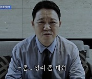 김구라, 브라이언에 子 그리 집 청소 의뢰 “군대 가면 개판 될 것” (청소광)