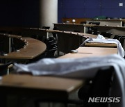 [단독]국립 의대 유급방지책 전수조사…6개 학교 실질적 '학년제'