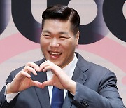 서장훈, 사랑하세요