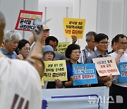 광주 시민단체 "윤석열 정권, 대일본 저자세 외교 중단하라"