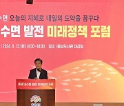 김태흠 지사 “충남, 민물고기 생산량 전국 5위…경쟁력 강화할 것”