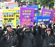 전국삼성전자노조, 15~18일 '샌드위치 연휴' 파업한다