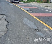 행안부 ‘공공 빅데이터 표준 분석 모델' 공모에 포항 선정