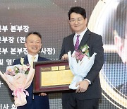 조원태 한진그룹 회장, '대한민국 경영자대상' 수상