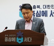 도정 홍보 왔다가…김영환 충북지사, 부실 인사시스템 질문 공세 '쩔쩔'