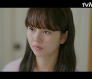 김소현, '채종협 母' 김정난에 돈 봉투 받았다··미국行 하려나? ('우연일까') [Oh!쎈 리뷰]