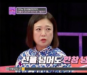 父한테 우리집 비밀번호 공개한 연인…김숙 “선을 한참 넘었다” 분노 (‘연애의 참견’) [Oh!쎈 포인트]