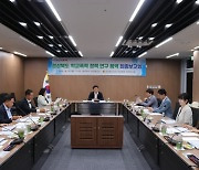 경북도의회, 학교폭력 정책 연구 용역 최종보고회 성공리 끝마쳐