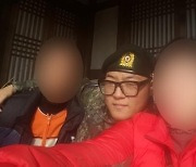 86회 폭언·4회 폭행···20대 청년 극단 선택 '직장 내 괴롭힘' 가해자, 선처 호소