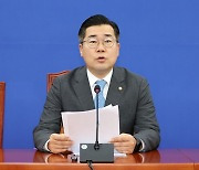 박찬대 “尹정권, 친일 매국 작태…역사 쿠데타 즉각 중단하라”