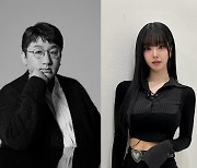 ‘방시혁과 LA 목격’ 과즙세연, 결국 칼 빼들었다 “악플 제보 받아”