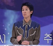 ‘누적 매출 3100억’ 홍진경, 주식으로 손해 봤다 “물타기 해서…” (과몰입인생사2)[종합]