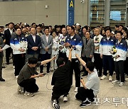 [ST포토] 2024 제33회 파리하계올림픽대회 대한민국 선수단 해단식