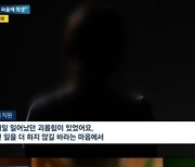 "사과 한 줄 無"..어도어 퇴사자 또 입 열었다 [스타이슈]