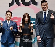 [포토]서장훈-박하선-진태현, 예능MC 호흡