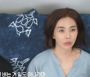 아내가 준 용돈으로 '복권 1등' 됐는데 장모 치료비 거절한 백수 남편 ('탐비')