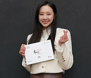 김다솜 "김소현과 베프 됐다…고3 영어 문법 어려워, 레슨 받아" [일문일답]