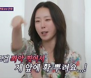 베이비복스 안티팬 일화...김이지 "사인해 줬더니 눈앞에서 찢어" (돌싱포맨)[종합]