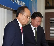 관훈클럽 토론회 참석하는 추경호 원내대표