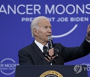 Biden