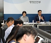 "2024년 지방세입 관계법 이렇게 바뀝니다"