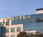 가정불화 이유로 다툼 끝에 남편 흉기로 찌른 40대 아내