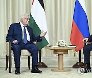 Russia Palestinians