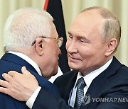 RUSSIA PALESTINIAN DIPLOMACY