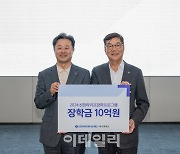 신한라이프빛나는재단, 예체능 꿈나무 장학금 10억원 지원