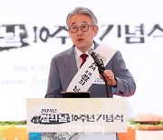 [포토] 강호동 농협회장, 쌀의 날 10주년 행사