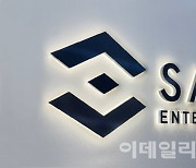 "적자 폭 줄였다!" SAMG엔터 2분기 영업손실 약 37% 감소