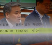 '02-800-7070' 사용자 밝혀지나…대통령실 내선 통신내역도 확보